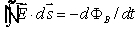 <strong>Which of the following equations can be used, along with a symmetry argument, to calculate the magnetic field of a long straight wire carrying current?</strong> A) B) C) D) E) none of these