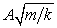 <strong>An object of mass m, oscillating on the end of a spring with spring constant k has amplitude A. Its maximum speed is:</strong> A) B) A<sup>2</sup>k/m C) D) Am/k E) A<sup>2</sup>m/k