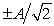 <strong>A mass-spring system is oscillating with amplitude A. The kinetic energy will equal the potential energy only when the displacement is</strong> A) zero B) \pm A/4 C) D) \pm A/2 E) anywhere between -A and +A