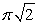 <strong>A wheel rotates with a constant angular acceleration of \pi rad/s<sup>2</sup>. During a certain time interval<sub> </sub>its angular displacement is \pi rad. At the end of the interval its angular velocity is 2 \pi rad/s. Its angular velocity at the beginning of the interval is:</strong> A) zero B) 1 ras/s C) \pi ras/s D) ras/s E) 2 \pi ras/s