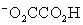 <strong>Which is the correct effective equilibrium constant expression for the reaction of NaO<sub>2</sub>CCO<sub>2</sub>H with water? ⇋ + H<sup>+</sup></strong> A) B) C) D) E)