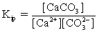 <strong>In addition to the equilibrium CaCO<sub>3</sub> ⇋ Ca<sup>2+</sup> + CO<sub>3</sub><sup>2-</sup>,additional equilibria can be written to give a more complete picture of calcium carbonate's solubility.Which of the following is NOT valid?</strong> A) + H<sub>2</sub>O ⇋ + OH<sup>-</sup> B) + H<sub>2</sub>O ⇋ H<sub>2</sub>CO<sub>3</sub> + OH<sup>-</sup> C)Ca<sup>2+</sup> + H<sub>2</sub>O ⇋ CaOH<sup>+</sup> + H<sup>+</sup> D)Ca<sup>2+</sup> + ⇋ CaCO<sub>3</sub> E)Ca<sup>2+</sup> + H<sup>+</sup> ⇋ CaH<sup>3+</sup>