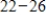<strong>Find the mode of the following data. Round your answer to the nearest integer. Interval Frequency 5 9 4 2 3</strong> A) 29 B) 34 C) 14 D) 24 E) 19