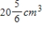 <strong>A pump removes of the water in a container with every stroke. How much water remains in the container after 3 strokes if it originally contained 36 cm<sup>3</sup>? </strong> A) B) C) D) E)