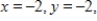 <strong>Solve for x, y and z. </strong> A) and B) and C) and D) and E) and