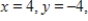<strong>Solve for x, y and z. </strong> A) and B) and C) and D) and E) and