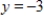 Substitute the given values of x, y, and z into the matrix equation and use matrix multiplication to determine if the values satisfy the equation. , ,
