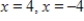 <strong>Solve the equation by using a graphing utility. </strong> A) B) C) D) E)