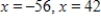 <strong>Solve the equation by using a graphing utility. </strong> A) B) C) D) E)