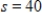 <strong>The amount of airborne particulate pollution p from a power plant depends on the wind speed s, among other things, with the relationship between p and s approximated by . Find the value of s that will make . </strong> A) B) C) D) E)