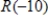 <strong>If , find . </strong> A) -2 B) 0 C) -2000 D) -200 E) 100