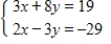 Solve the system by elimination, or by any convenient method. 
