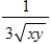 <strong>Suppose that the production function for a product is , where x represents the number of work hours per month and y is the number of available machines. Determine the marginal productivity of y.</strong> A) B) C) D) E)