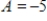 <strong>Use the sign diagram for to determine x-values at which relative minima occur, where and . </strong> A) B) C) and D) E) no relative minima