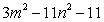 <strong>Simplify by combining like terms. </strong> A) B) C) D) E)