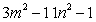 <strong>Simplify by combining like terms. </strong> A) B) C) D) E)