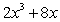 <strong>Simplify by combining like terms. </strong> A) 0 B) C) D) E)