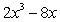 <strong>Simplify by combining like terms. </strong> A) 0 B) C) D) E)