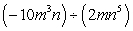<strong>Perform the indicated operations and simplify. </strong> A) B) C) D) E)