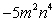 <strong>Perform the indicated operations and simplify. </strong> A) B) C) D) E)