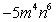 <strong>Perform the indicated operations and simplify. </strong> A) B) C) D) E)