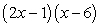 <strong>Perform the indicated operations and simplify. </strong> A) B) C) D) E)