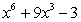 <strong>Perform the indicated operations and simplify. </strong> A) B) C) D) E)