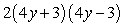 <strong>Perform the indicated operations and simplify. </strong> A) B) C) D) E)
