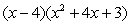 <strong>Perform the indicated operations and simplify. </strong> A) B) C) D) E)