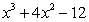 <strong>Perform the indicated operations and simplify. </strong> A) B) C) D) E)