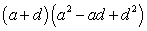 <strong>Perform the indicated operations and simplify. </strong> A) B) C) D) E)