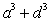 <strong>Perform the indicated operations and simplify. </strong> A) B) C) D) E)