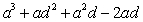 <strong>Perform the indicated operations and simplify. </strong> A) B) C) D) E)