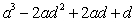 <strong>Perform the indicated operations and simplify. </strong> A) B) C) D) E)