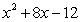 <strong>Perform the indicated operations and simplify. </strong> A) B) C) D) E)