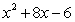 <strong>Perform the indicated operations and simplify. </strong> A) B) C) D) E)