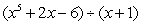 <strong>Perform the indicated operations and simplify. </strong> A) B) C) D) E)