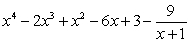 <strong>Perform the indicated operations and simplify. </strong> A) B) C) D) E)