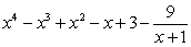 <strong>Perform the indicated operations and simplify. </strong> A) B) C) D) E)