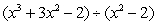 <strong>Perform the indicated operations and simplify. </strong> A) B) C) D) E)