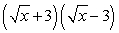 <strong>Perform the indicated operations with expressions involving radicals and then simplify. </strong> A) B) C) D) E)