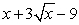 <strong>Perform the indicated operations with expressions involving radicals and then simplify. </strong> A) B) C) D) E)