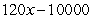 <strong>Suppose a company's revenue R (in dollars) from the sale of x units of its product is given by . Suppose further that the total costs C (in dollars) of producing those x units is given by . If profit is revenue minus cost, find the expression for the profit from the production and sale of x units. </strong> A) B) C) D) E)