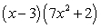 <strong>Factor by grouping. </strong> A) B) C) D) E)