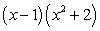<strong>Factor by grouping. </strong> A) B) C) D) E)