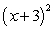 <strong>Factor the expression as a product of binomials. </strong> A) B) C) D) E)