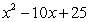 <strong>Factor the expression as a product of binomials. </strong> A) B) C) D) E)