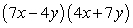 <strong>Factor the expression as a product of binomials. </strong> A) B) C) D) E)