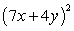 <strong>Factor the expression as a product of binomials. </strong> A) B) C) D) E)