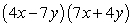 <strong>Factor the expression as a product of binomials. </strong> A) B) C) D) E)